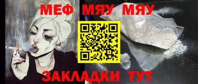 молекула духа Гулькевичи