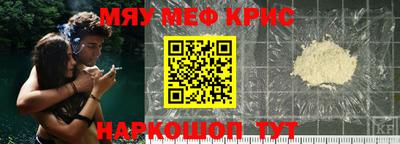 бутик Гуково