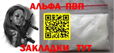 бутик Гуково
