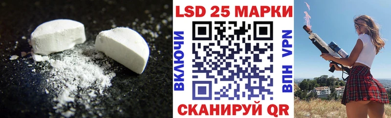 ЛСД экстази ecstasy наркотики Волхов
