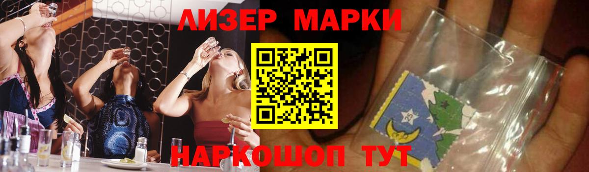 LSD-25 экстази ecstasy  Вход с VPN  ЛСД экстази ecstasy  Волхов 