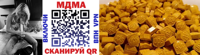 MDMA crystal  где можно купить наркотик  Волхов 
