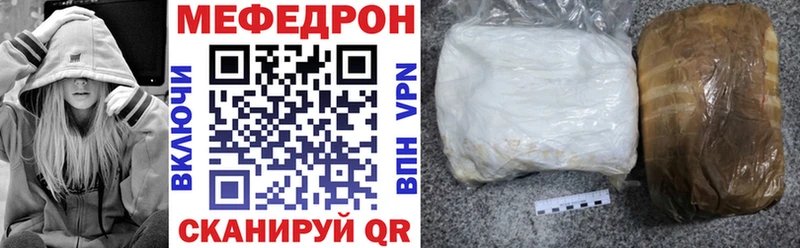 Мефедрон мука  Волхов 
