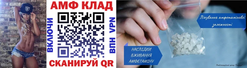 МЕТАМФЕТАМИН кристалл Волхов