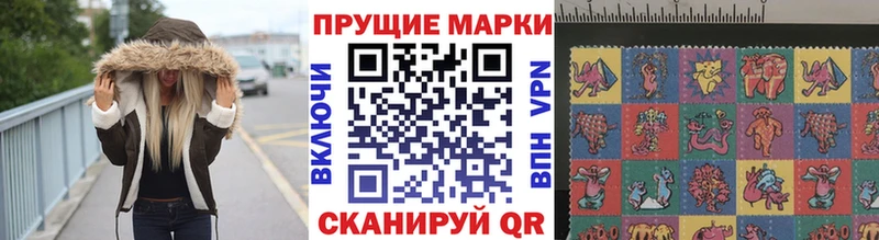Марки N-bome 1,8мг  Волхов 