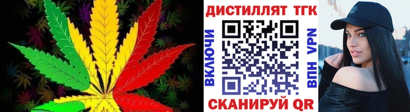Дистиллят ТГК концентрат  что такое   Волхов 