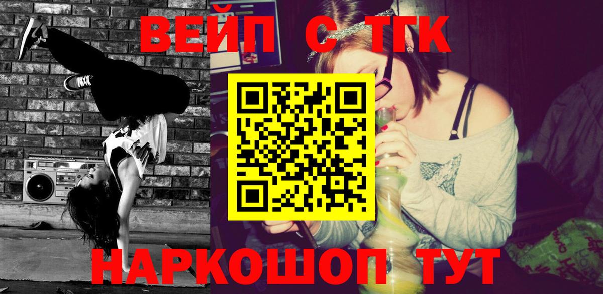 ТГК Wax Волхов