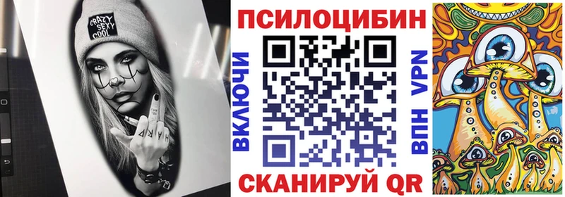 Псилоцибиновые грибы MAGIC MUSHROOMS  Волхов 