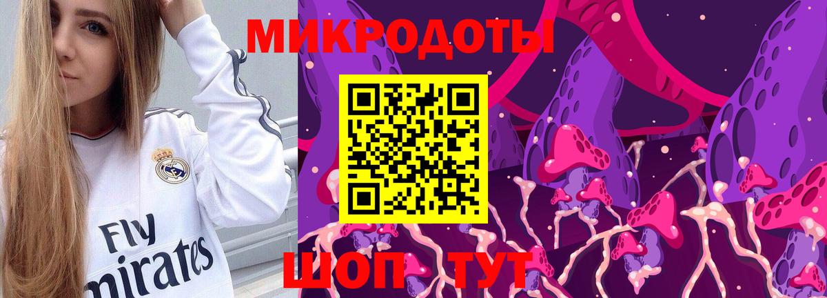 Псилоцибиновые грибы мицелий  Галлюциногенные грибы Magic Shrooms  Волхов  Вход с VPN 