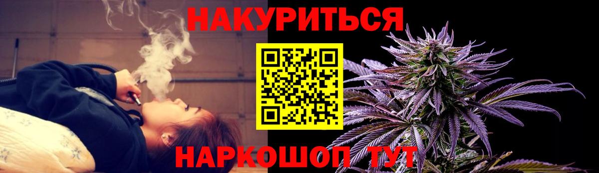 Каннабис тримм Волхов